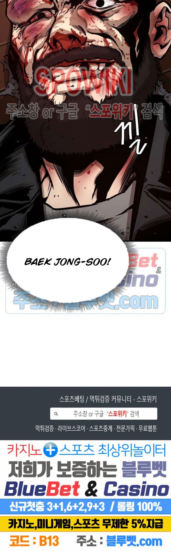 image-komik-return-survival-chapter-48-31/32