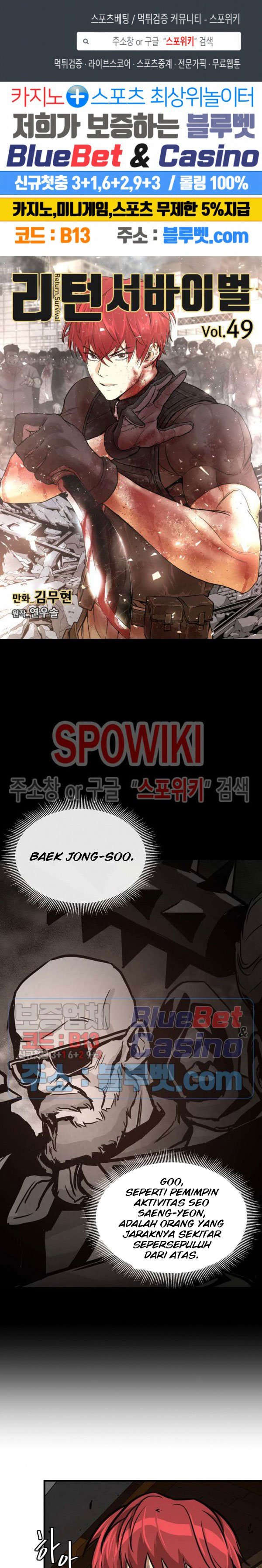 image-komik-return-survival-chapter-49-1/31