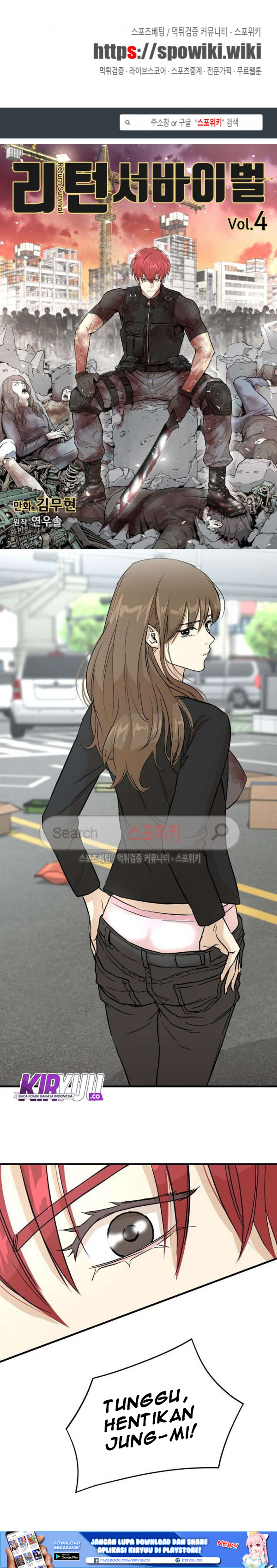 image-komik-return-survival-chapter-5-2/22