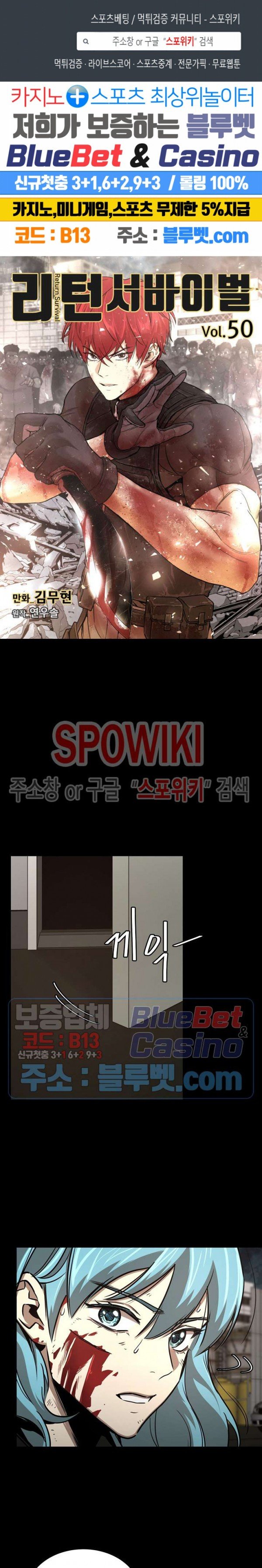 image-komik-return-survival-chapter-50-1/34