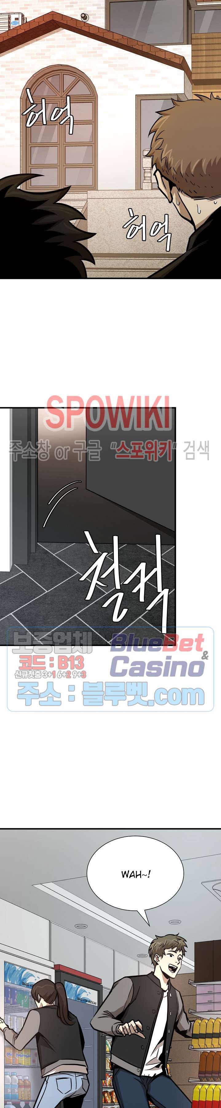 image-komik-return-survival-chapter-52-24/31