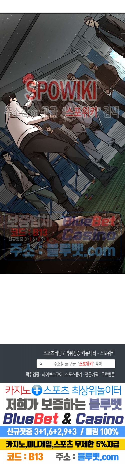 image-komik-return-survival-chapter-54-10/11