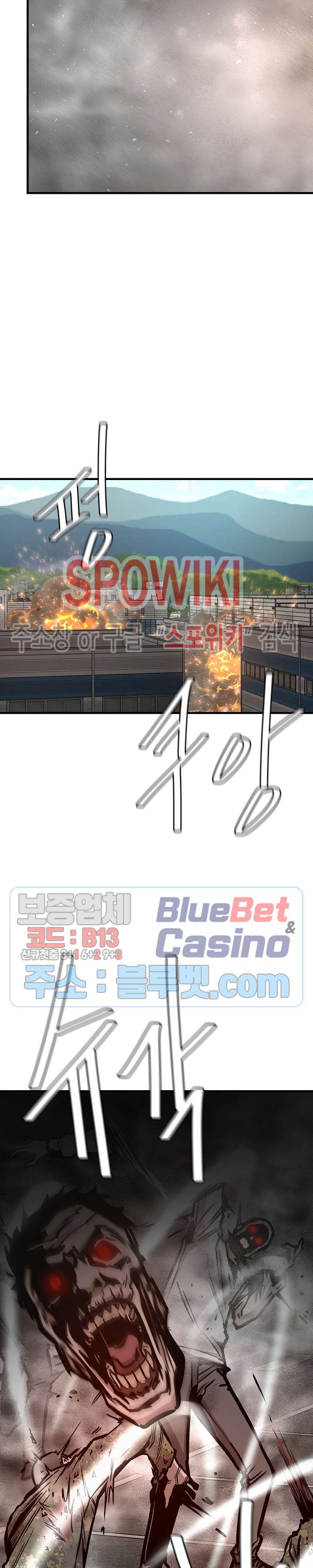 image-komik-return-survival-chapter-56-11/31