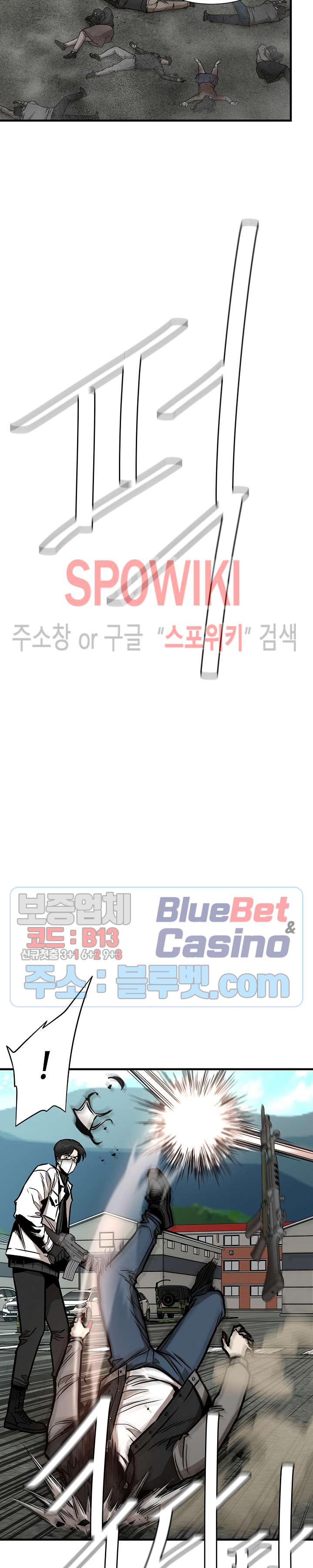 image-komik-return-survival-chapter-56-24/31