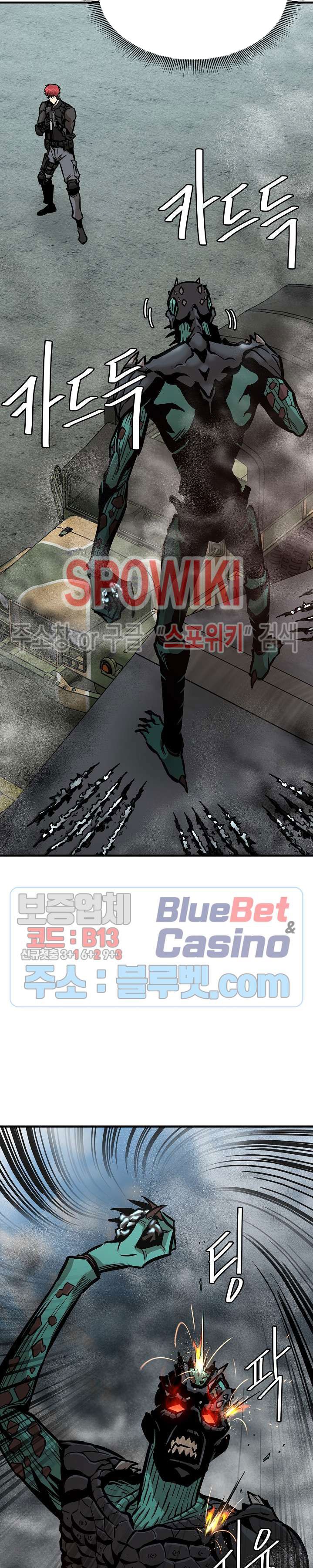 image-komik-return-survival-chapter-57-7/35