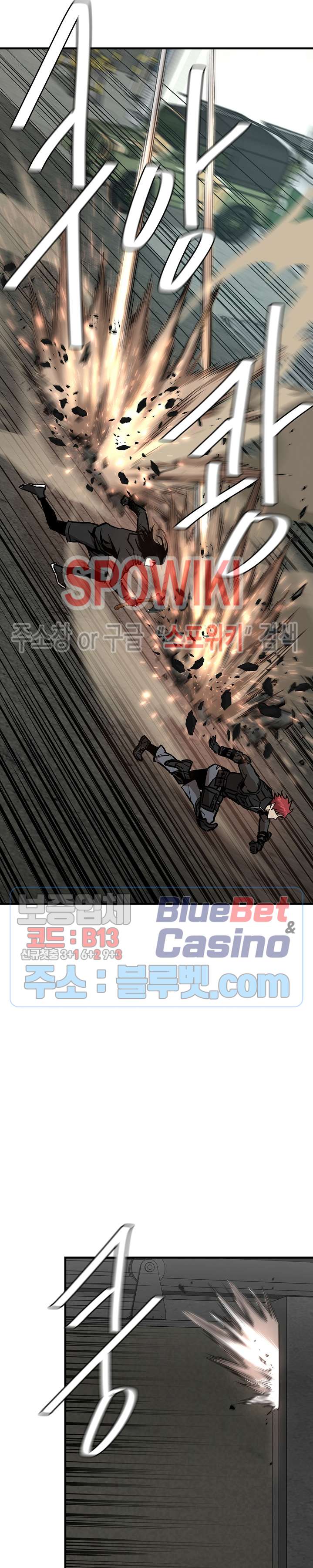 image-komik-return-survival-chapter-57-11/35