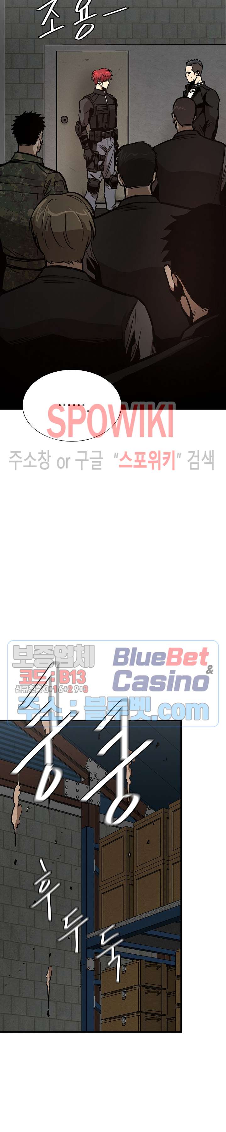 image-komik-return-survival-chapter-57-18/35