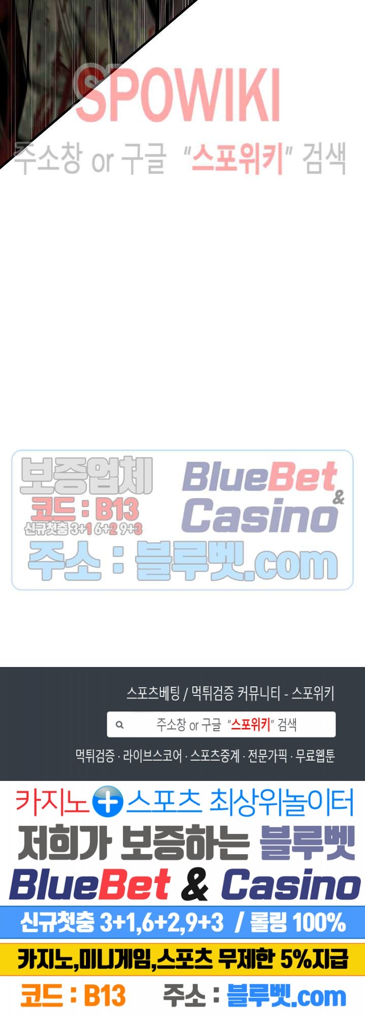 image-komik-return-survival-chapter-57-34/35