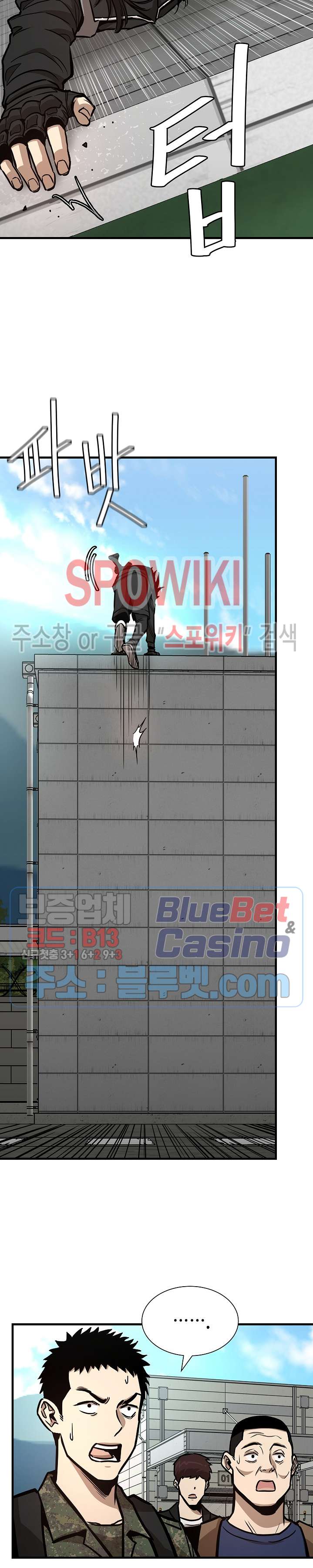 image-komik-return-survival-chapter-58-16/32