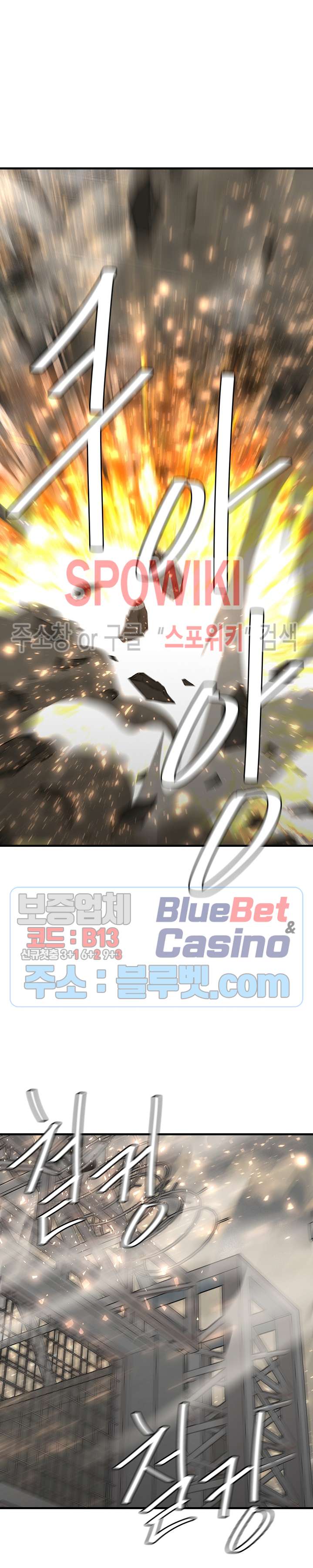 image-komik-return-survival-chapter-58-18/32