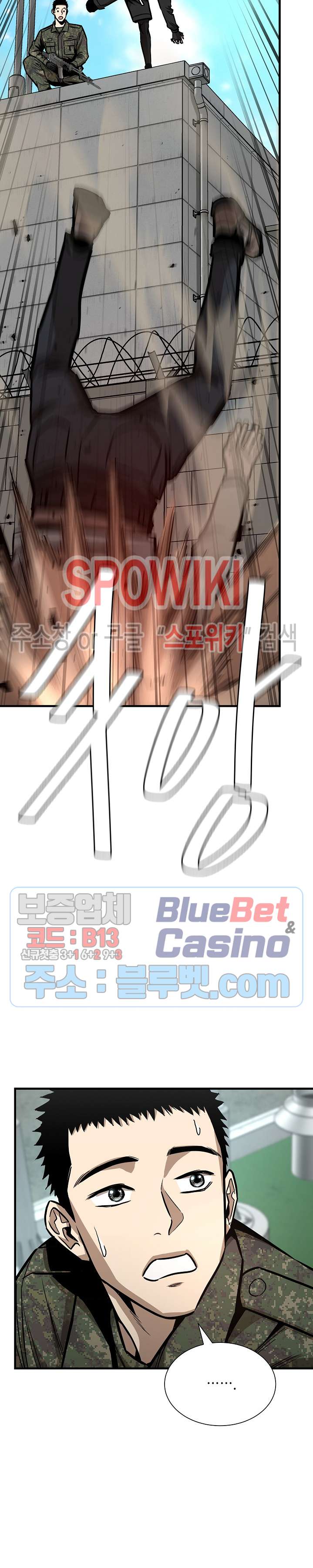 image-komik-return-survival-chapter-58-30/32