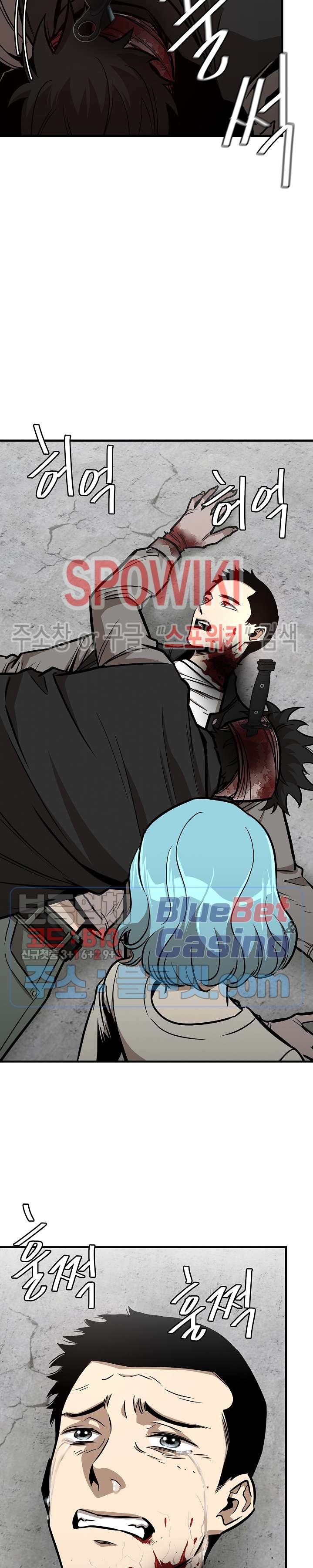 image-komik-return-survival-chapter-59-12/39