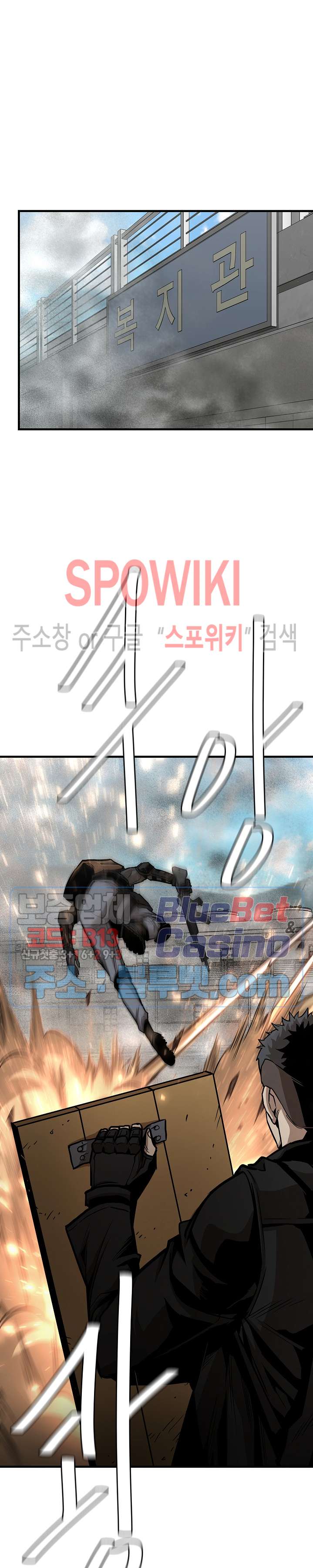 image-komik-return-survival-chapter-59-17/39