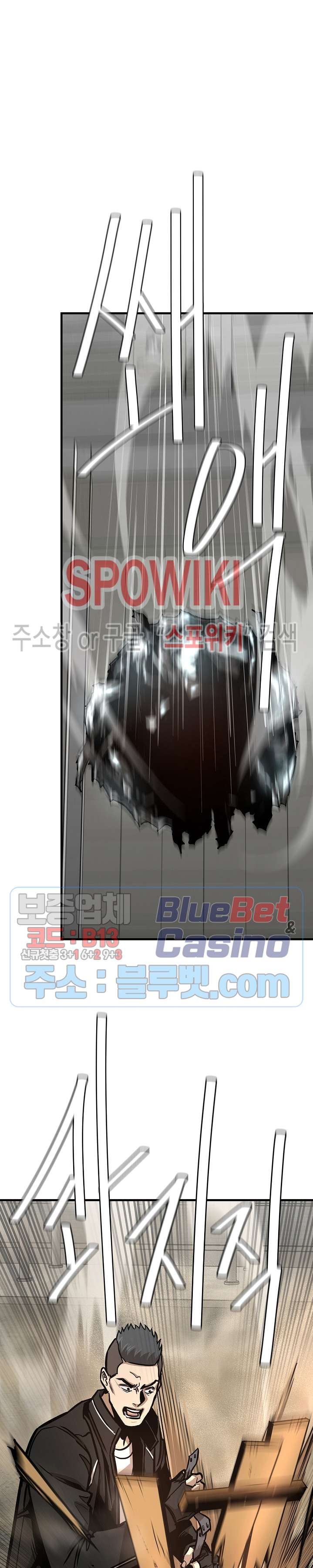 image-komik-return-survival-chapter-59-24/39