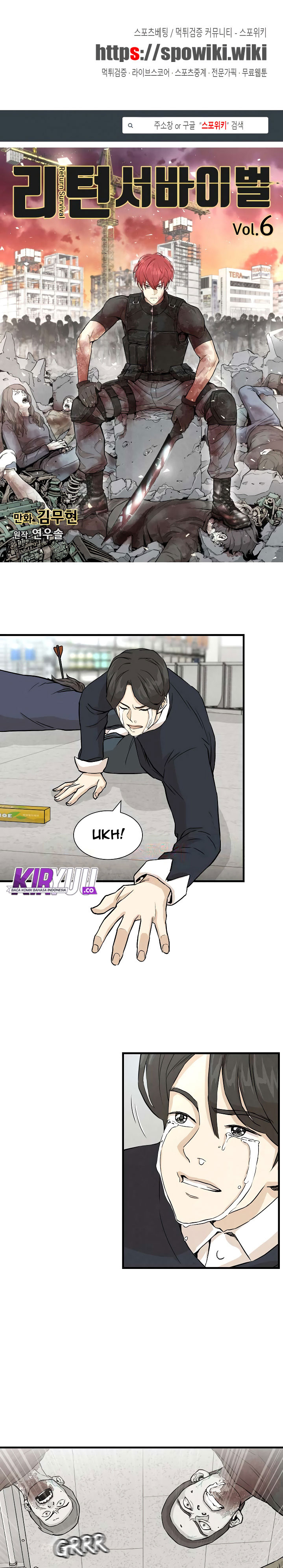image-komik-return-survival-chapter-6-1/22