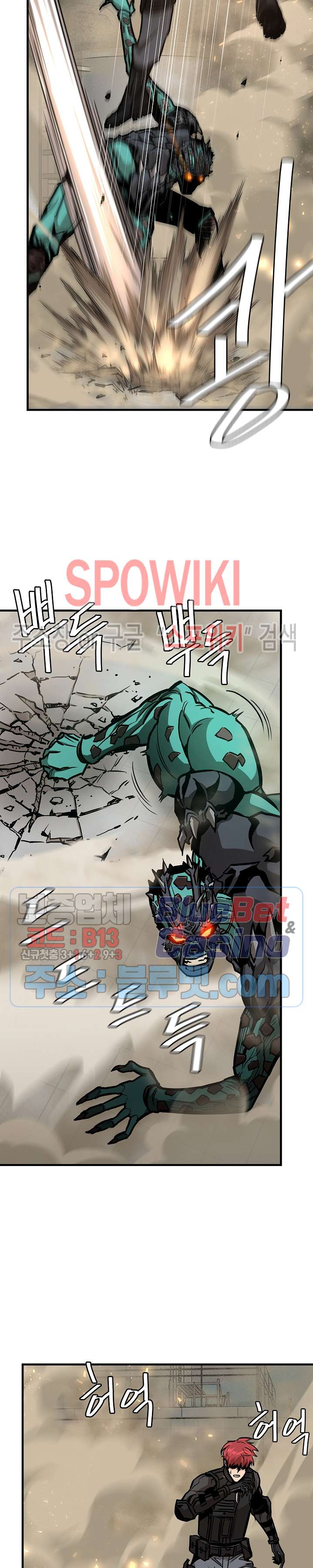 image-komik-return-survival-chapter-60-13/29