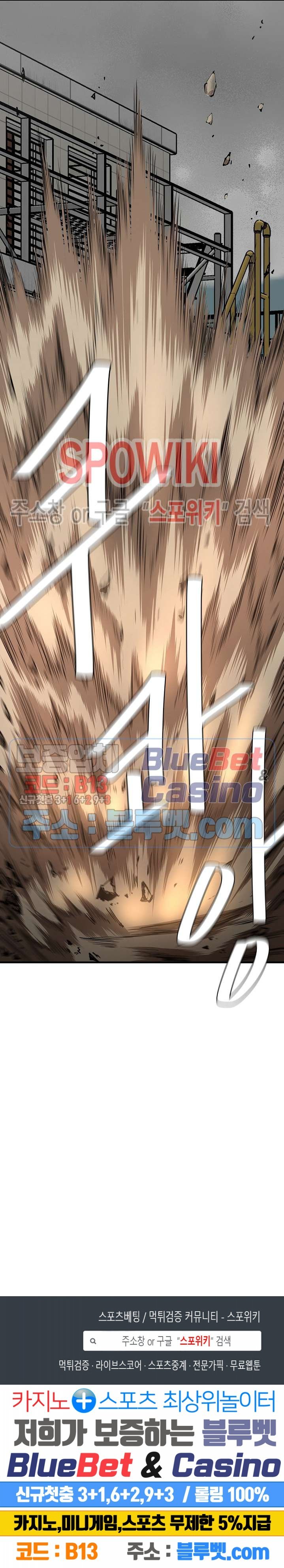 image-komik-return-survival-chapter-60-28/29