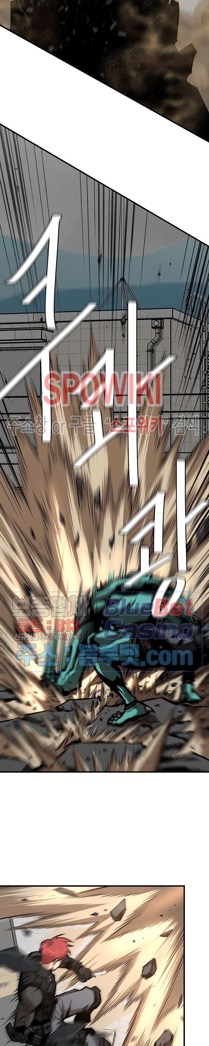 image-komik-return-survival-chapter-61-2/35