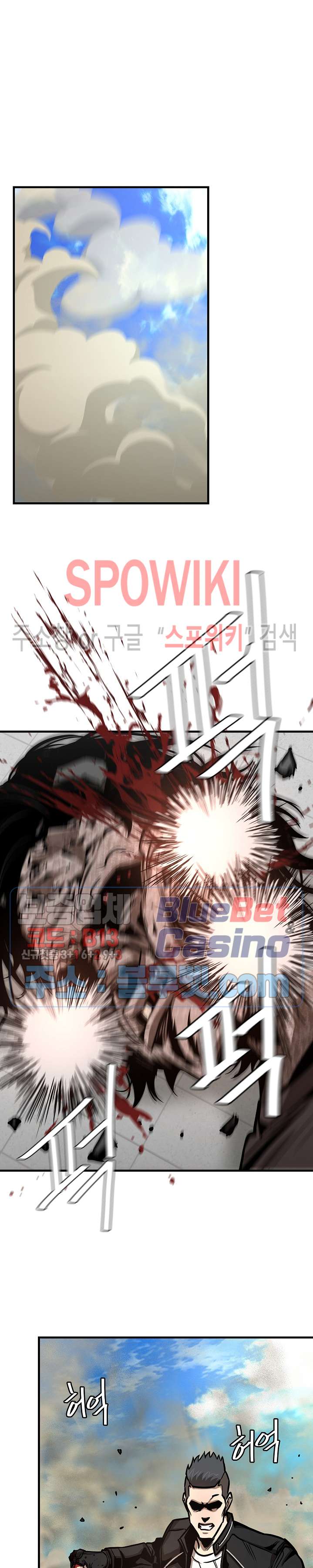 image-komik-return-survival-chapter-61-6/35