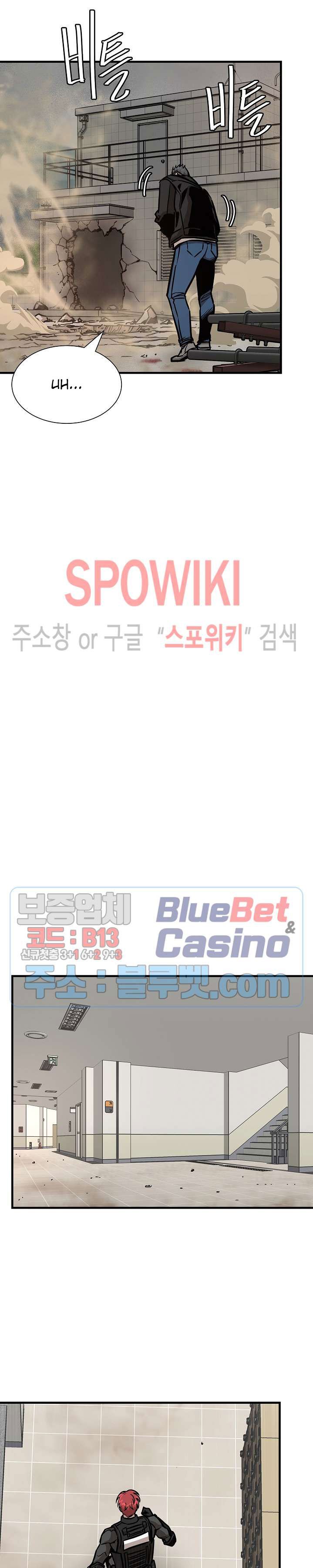 image-komik-return-survival-chapter-61-8/35