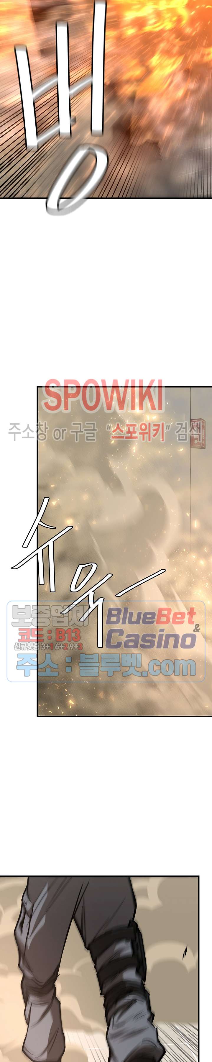 image-komik-return-survival-chapter-61-14/35