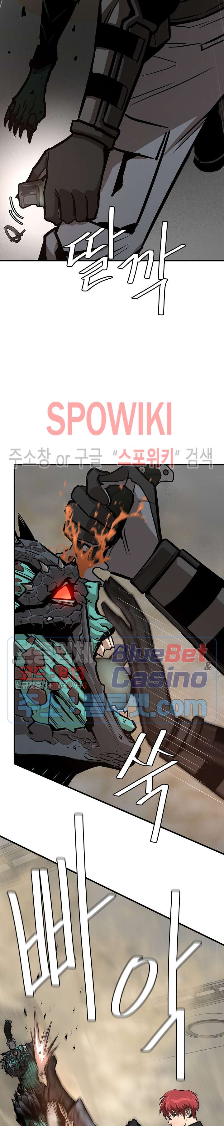 image-komik-return-survival-chapter-61-17/35