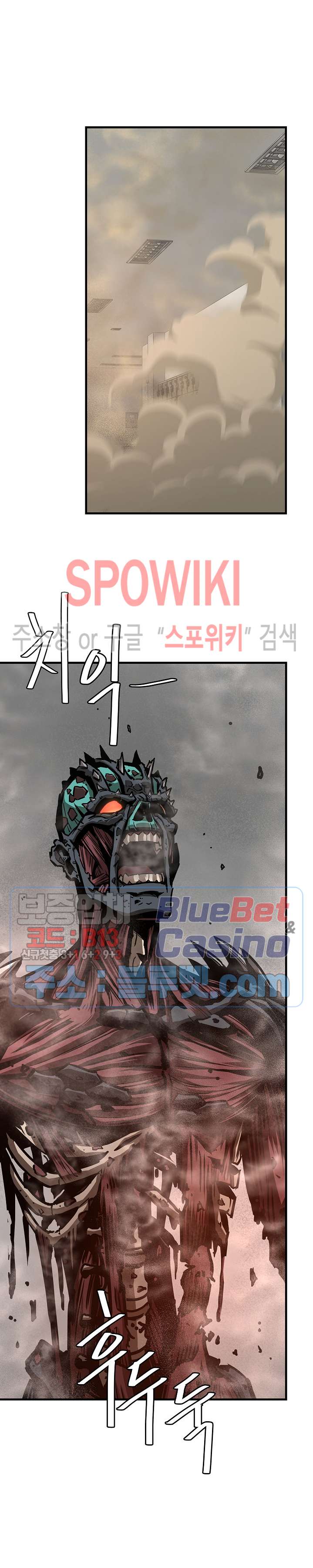 image-komik-return-survival-chapter-61-23/35