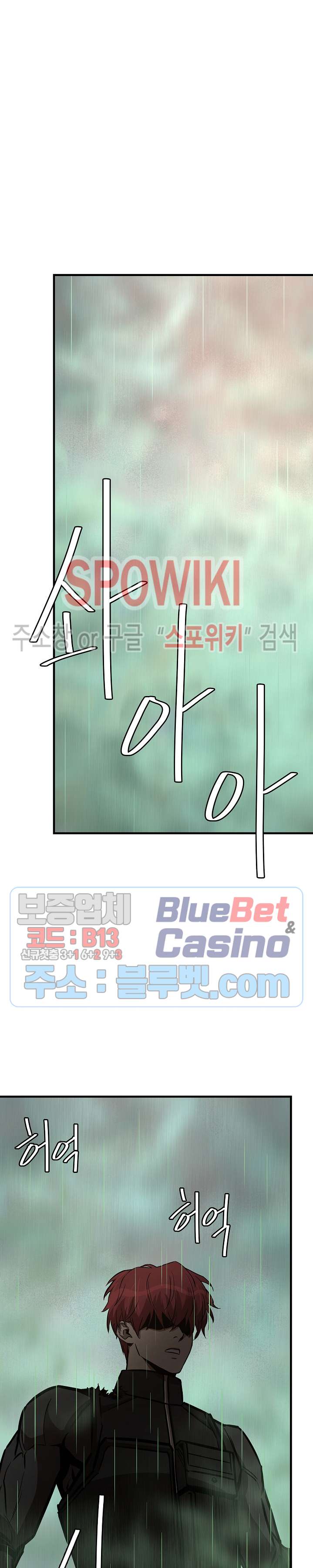 image-komik-return-survival-chapter-61-30/35