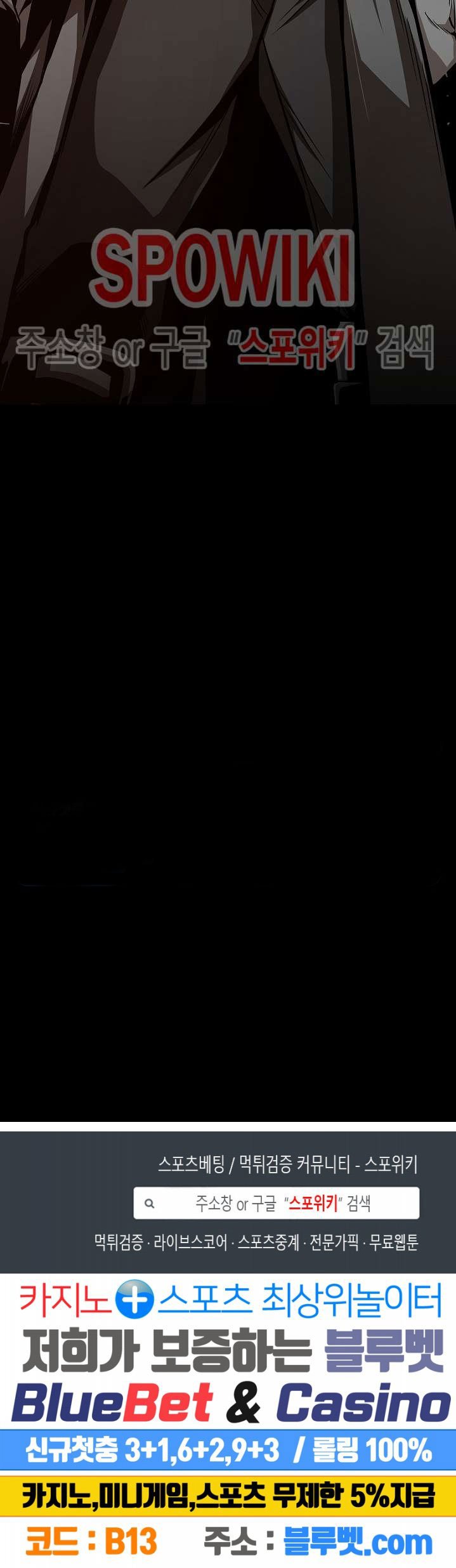 image-komik-return-survival-chapter-62-27/28