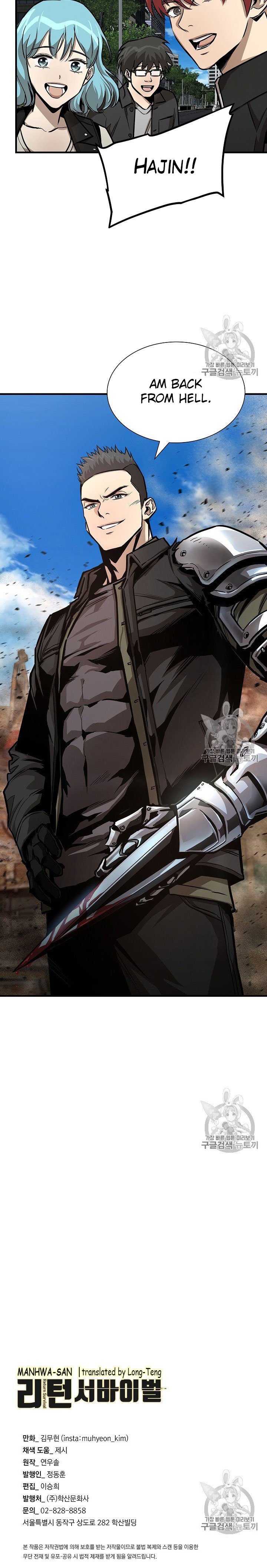 image-komik-return-survival-chapter-63-26/27