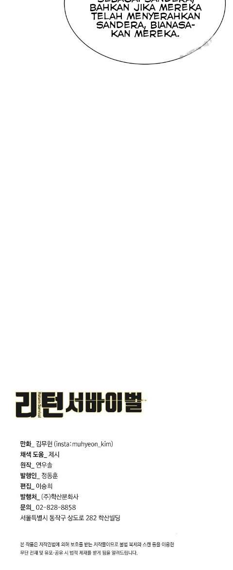 image-komik-return-survival-chapter-65-25/26