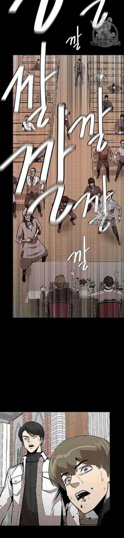 image-komik-return-survival-chapter-66-34/37