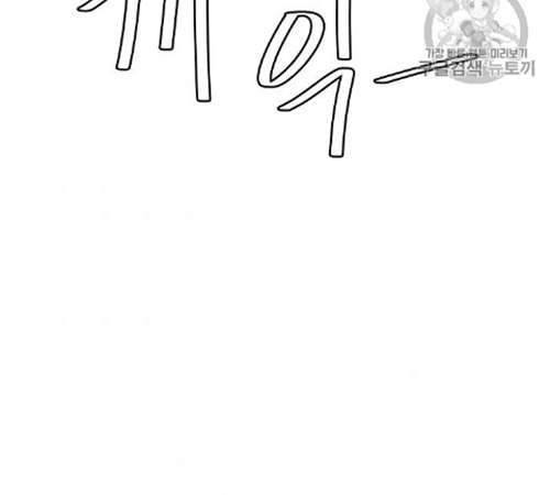 image-komik-return-survival-chapter-67-28/35