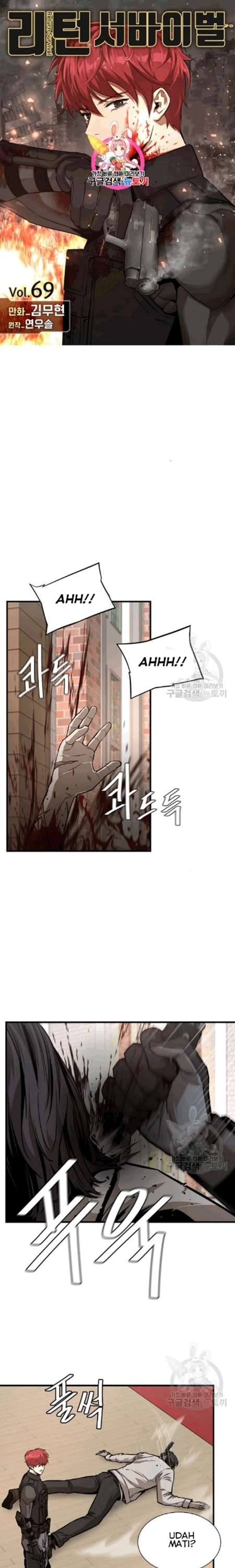 image-komik-return-survival-chapter-69-1/30