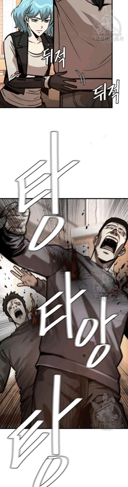 image-komik-return-survival-chapter-69-20/30