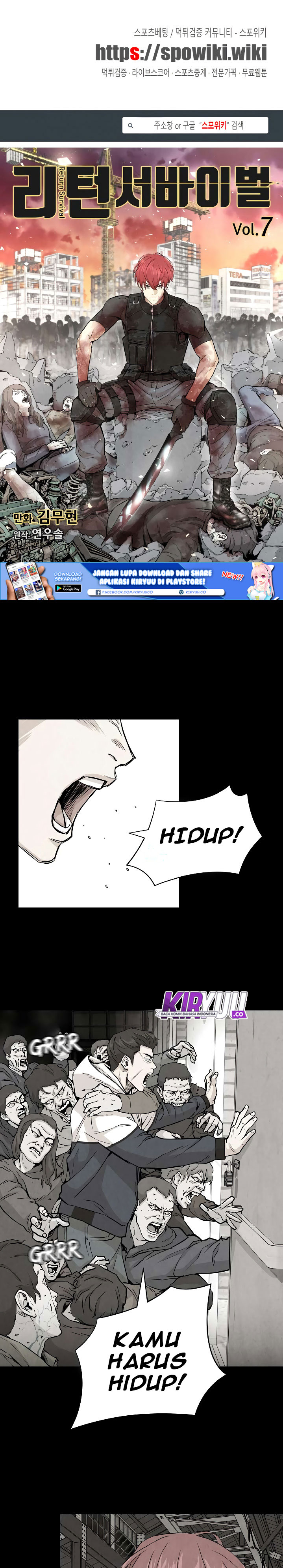 image-komik-return-survival-chapter-7-1/21