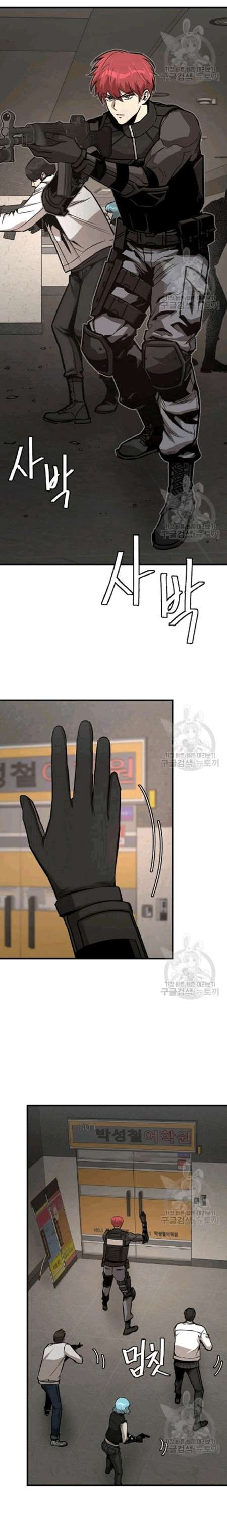 image-komik-return-survival-chapter-70-27/35