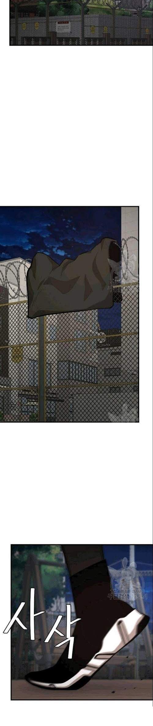 image-komik-return-survival-chapter-73-22/26