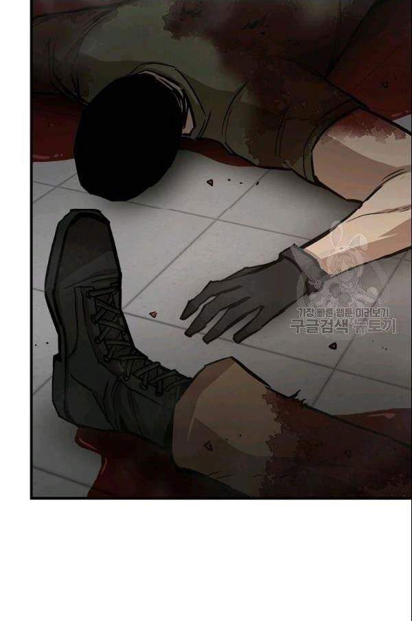 image-komik-return-survival-chapter-75-12/43