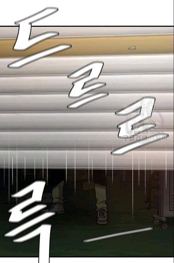 image-komik-return-survival-chapter-75-18/43