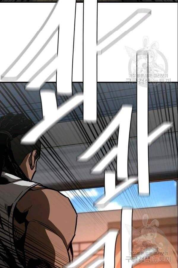 image-komik-return-survival-chapter-75-20/43