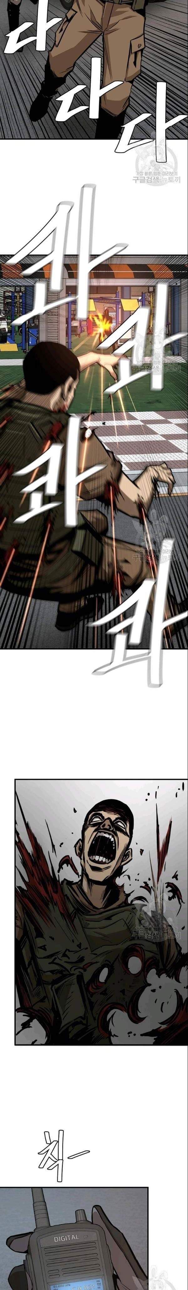 image-komik-return-survival-chapter-75-27/43