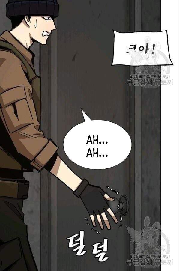 image-komik-return-survival-chapter-75-38/43