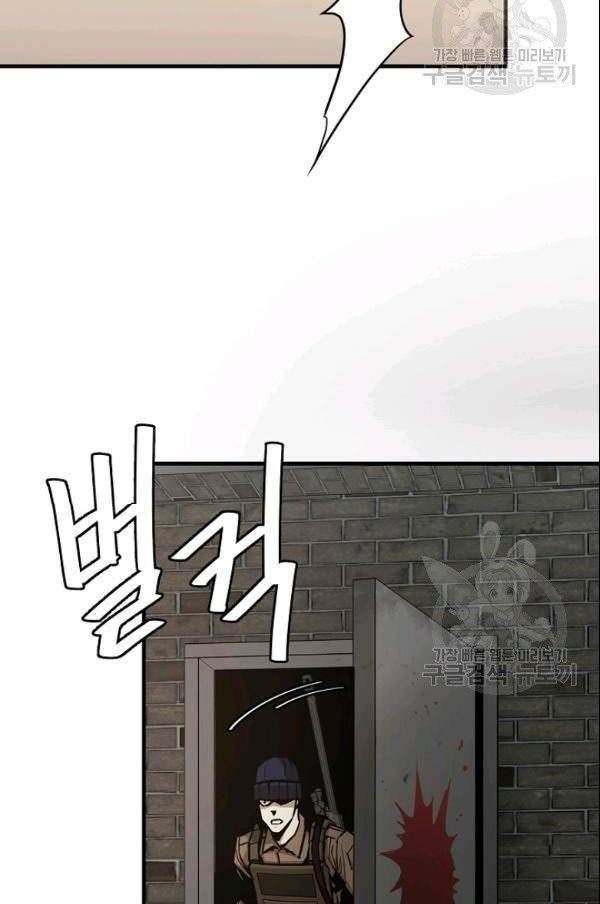 image-komik-return-survival-chapter-75-40/43