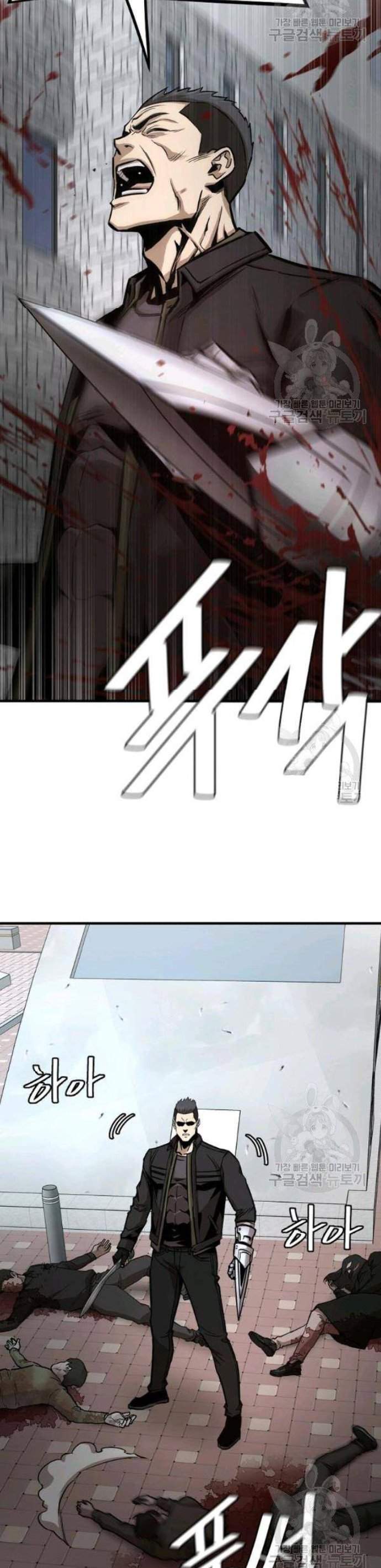 image-komik-return-survival-chapter-76-3/40