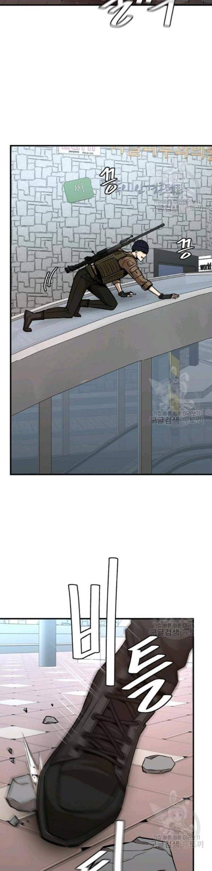 image-komik-return-survival-chapter-76-4/40