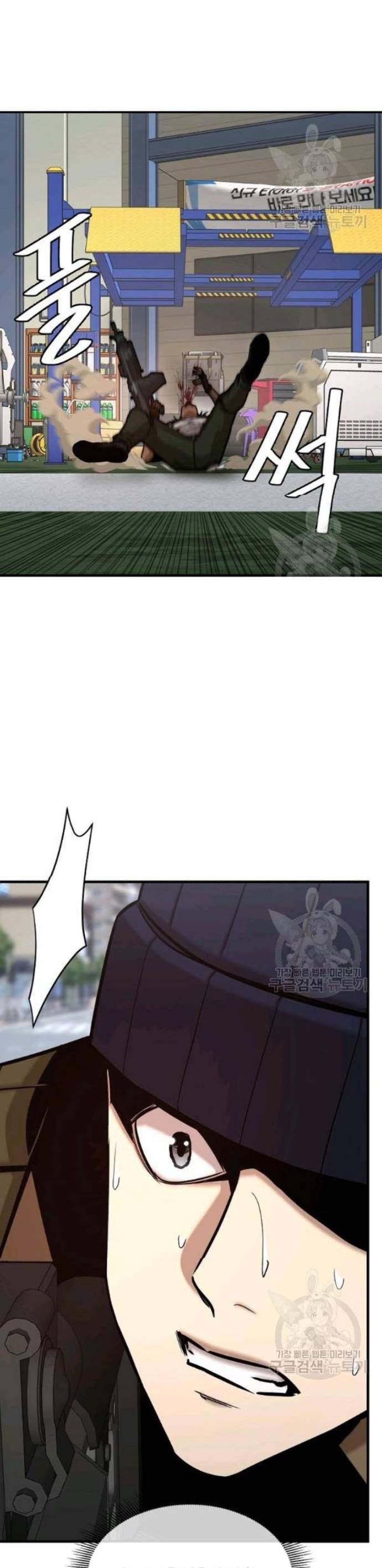 image-komik-return-survival-chapter-76-15/40