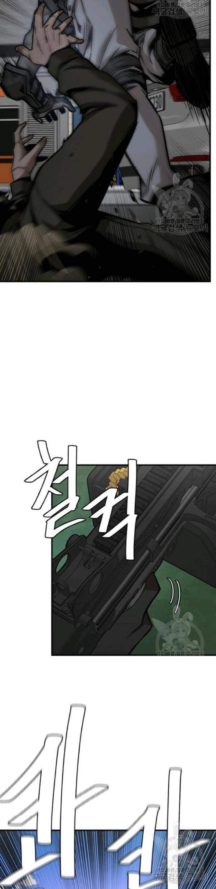 image-komik-return-survival-chapter-76-18/40