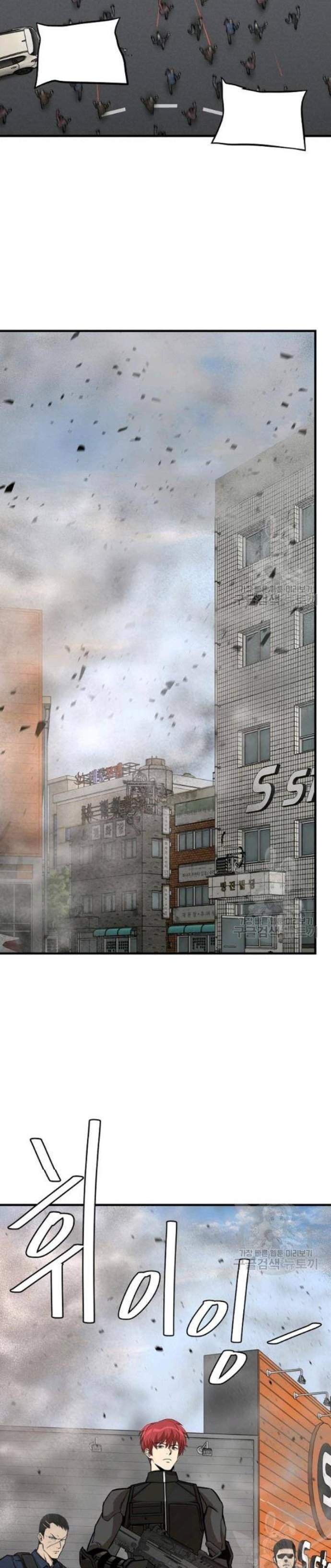 image-komik-return-survival-chapter-76-21/40