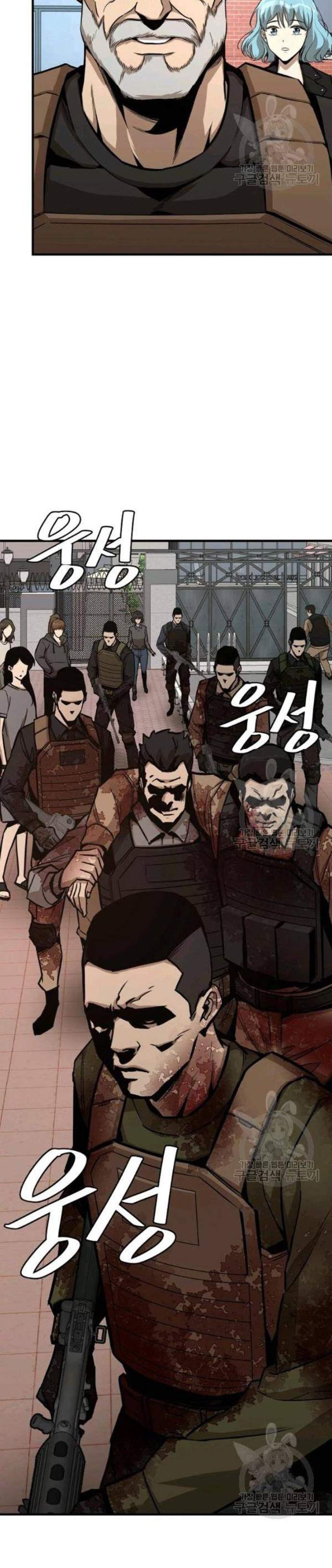 image-komik-return-survival-chapter-76-24/40